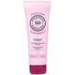 PERLIER CREMA CORPO 250ML.MELOGRANO